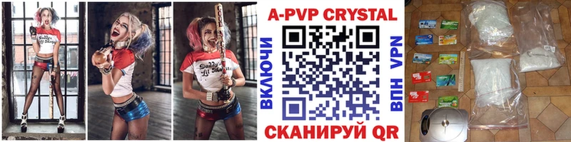 магазин продажи наркотиков  Красково  А ПВП крисы CK 