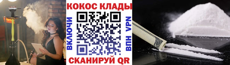 что такое наркотик  Красково  Cocaine Эквадор 