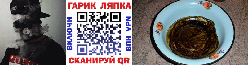 Гашиш VHQ  Красково 