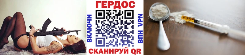 гидра рабочий сайт  цены наркотик  Красково  ГЕРОИН VHQ 