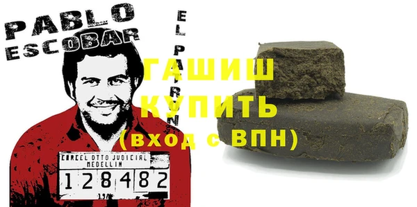 кокаин перу Абинск