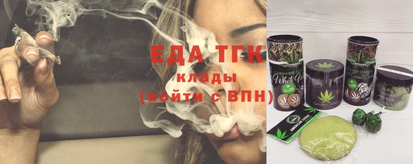 бутират Абдулино