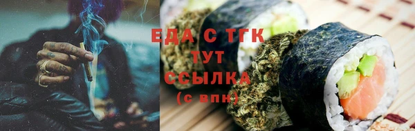 бутират Абдулино