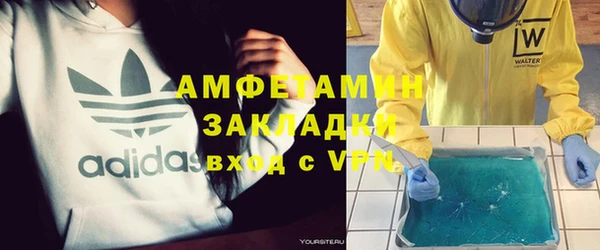 кокаин колумбия Абаза