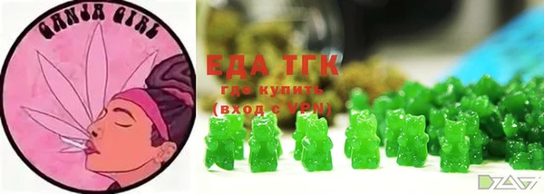 ПСИЛОЦИБИНОВЫЕ ГРИБЫ Тобольск