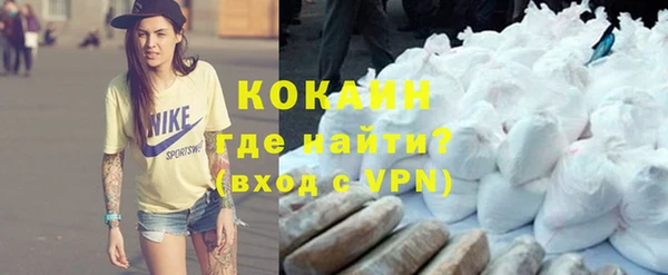 кокаин перу Абинск