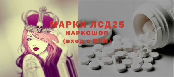 бутират Абдулино