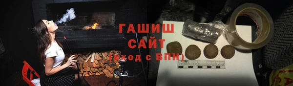 бутират Абдулино