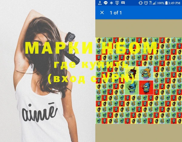 кокаин колумбия Абаза