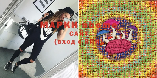 бутират Абдулино
