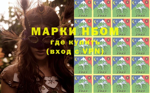 бутират Абдулино
