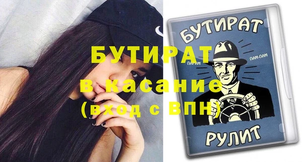 экстази Туринск