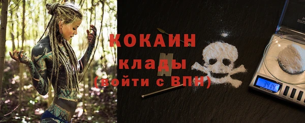 бутират Абдулино