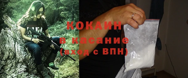 кокаин перу Абинск