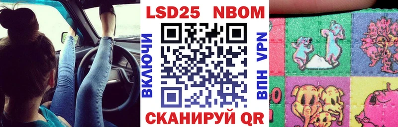 Наркотические марки 1500мкг  Красково 
