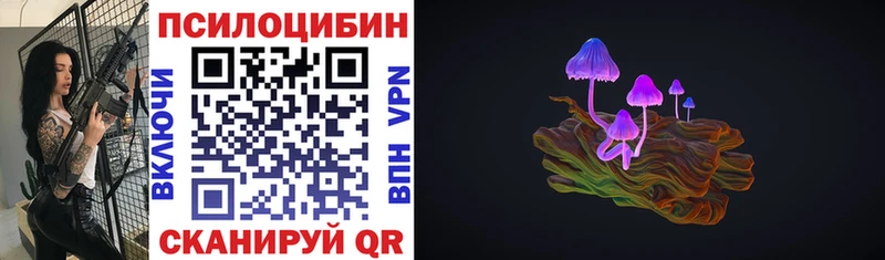 Галлюциногенные грибы мицелий  где найти наркотики  Красково 